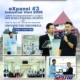 ✨ eXpansi #3 Industrial Visit 2026 ✨Langkah nyata menuju masa depan! 🚀Siswa Layanan Penunjang (4)